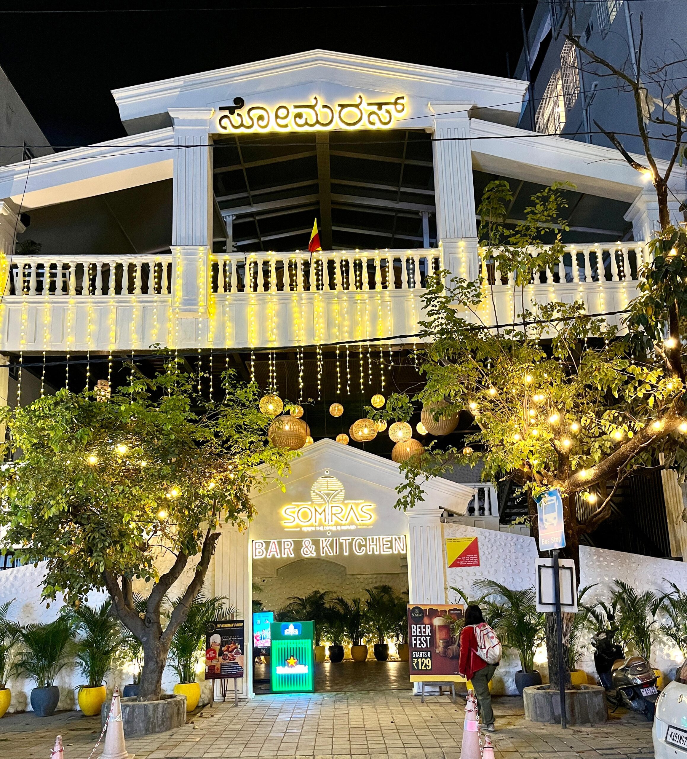 WhatsApp Image 2026-02-25 at 2.11.22 PM (1)